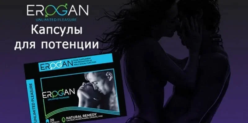 Formelan