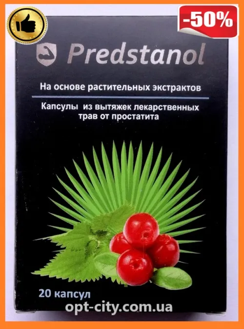 Uromexil forte